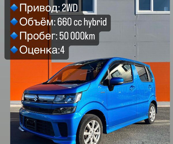 Suzuki Wagon R в г.Нижний Новгород