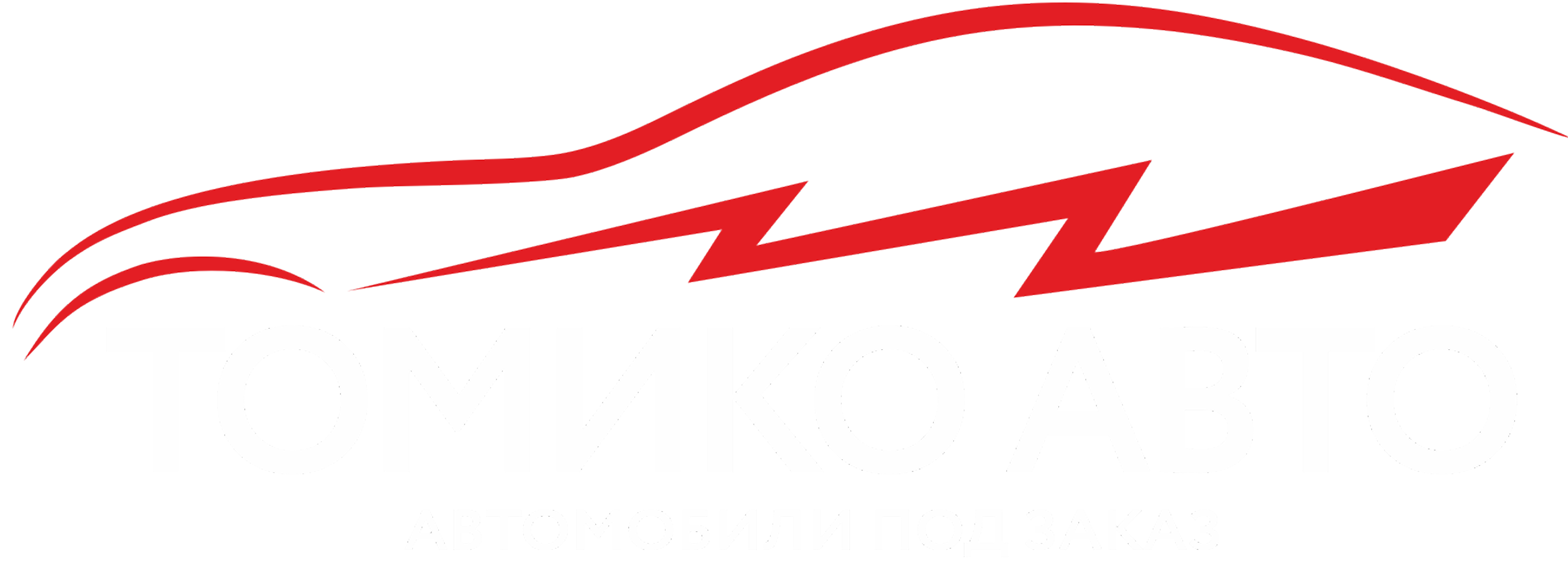 Автомобили из Японии, Кореи  Китая