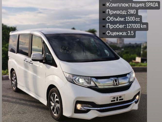 Honda StepWGN в г.Санкт-Петербург